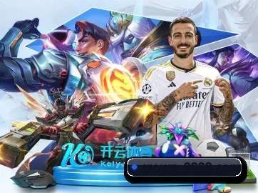 皇冠体育 APP